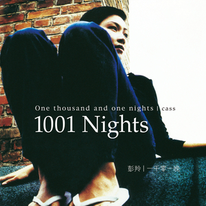 菊池风磨水溶溶的尺寸和参数介绍
