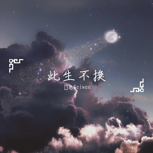 菊池风磨水溶溶的尺寸和参数介绍
