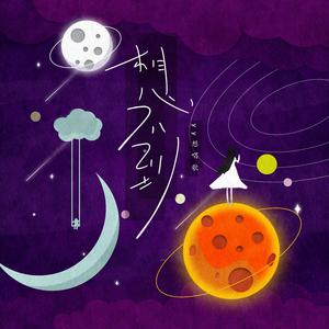 菊池风磨水溶溶的尺寸和参数介绍
