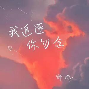 菊池风磨水溶溶的尺寸和参数介绍
