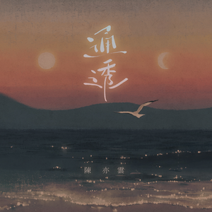 菊池风磨水溶溶的尺寸和参数介绍
